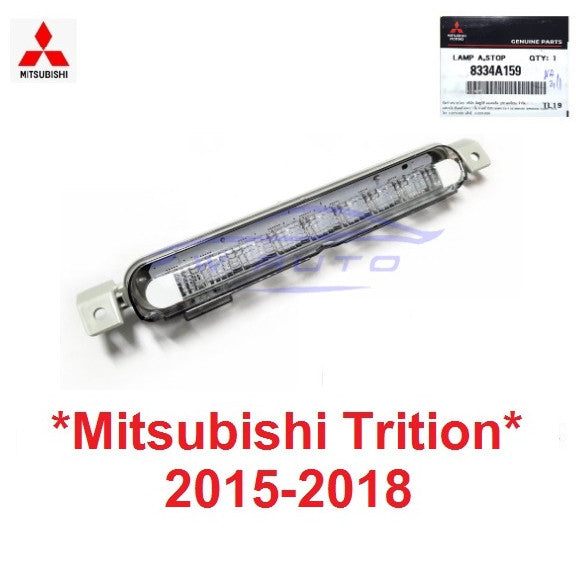 ไฟเบรค แท้ศูนย์ MITSUBISHI TRITON MQ 2015 2016 2017 2018 มิตซูบิชิ ไทรทัน ไฟเบรกท้ายรถ ไฟท้ายกระบะ ไฟเบรก เลนส์ใส