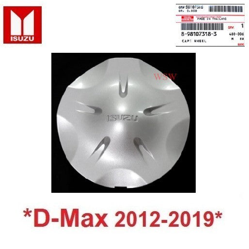แท้ศูนย์ 5ก้าน 1ชิ้น สีบรอนซ์เงิน ฝา ครอบล้อ Isuzu Dmax D-Max 2012-2019 อีซูซุ ดีแม็กซ์ ดีแมค 4x4 ฝาล้อ ดุมล้อ