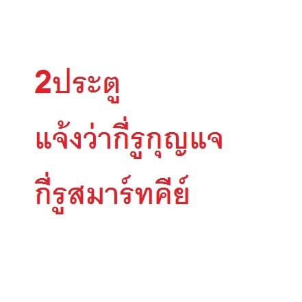 ตัวTop ครอบมือจับประตู Isuzu DMAX D-Max Mu X 2020-2022 รถกระบะ อีซูซุ ดีแม็กซ์ มิวเอ็กซ์ MUX ครอบมือเปิดประตู ประตู - Image 8