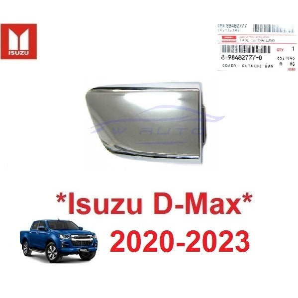 ตัวสั้น มือเปิดประตู แท้ศูนย์ Dmax 2020 2021 2022 2023 ชุบโครเมียม ที่ดึง ที่เปิดประตู ข้อต่อ Isuzu D-max - Image 11