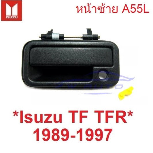 มือเปิดนอก สีดำ ดราก้อนอาย ISUZU TF TFR 1989 - 1997 มือเปิดประตู อีซูซุ มือดึงนอก drogon eye มือดึง ประตู มือจับ ที่เปิด