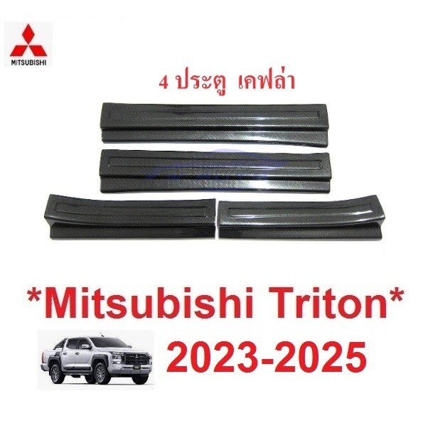 ชายบันไดประตู Mitsubishi Triton 2023 2024 2025 มิตซูบิชิ ไทรทัน 4ประตู คิ้วกันรอยขอบประตู ชายบันได สคัพเพลท ของแต่ง