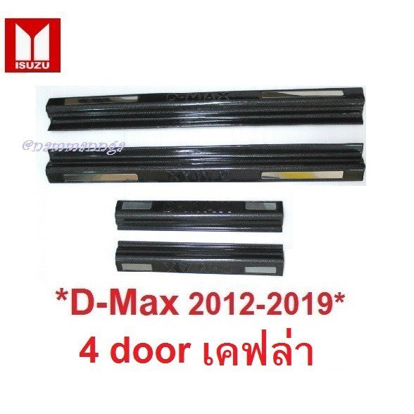 ลายเคฟล่า ชายบันไดประตู Isuzu D-Max Stealth 2012-2019 สคัพเพลท อีซูซุ ดีแม็กซ์ 4 ประตู คิ้วกันรอย ชายบันได กันรอยประตู