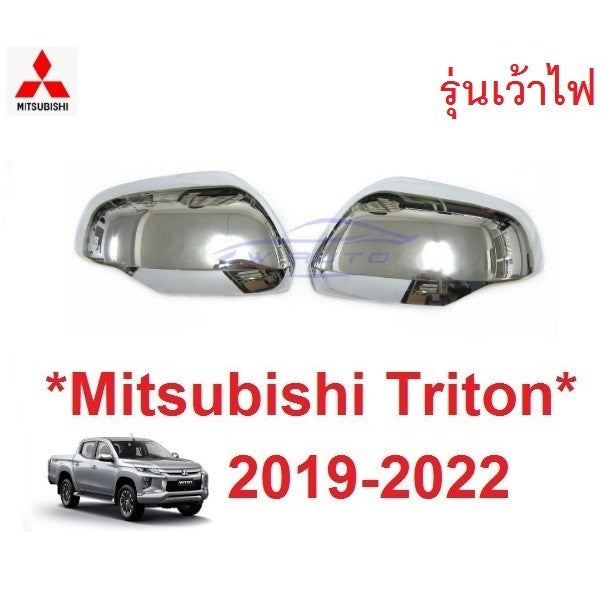 Mitsubishi Triton 2019 - 2022 ฝาหลังกระจกมองข้าง มิตซูบิชิ ไทรทัน ไตรตั้น ไตรตัน ครอบกระจกข้าง ฝาครอบกระจก อะไหล่ กระจก - Image 8