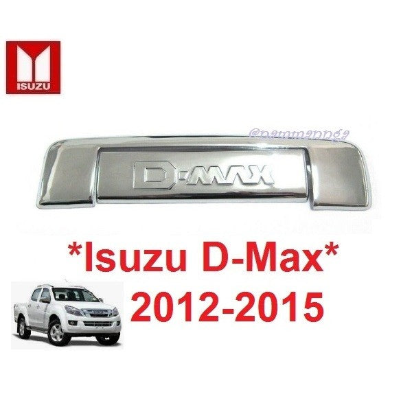 รถตามรูป ครอบมือเปิดท้าย ISUZU DMAX D-MAX 2012 - 2015 โครเมี่ยม อีซูซุ ดีแม็กซ์ ครอบมือดึงท้าย เบ้ามือเปิดท้าย เบ้ามือ