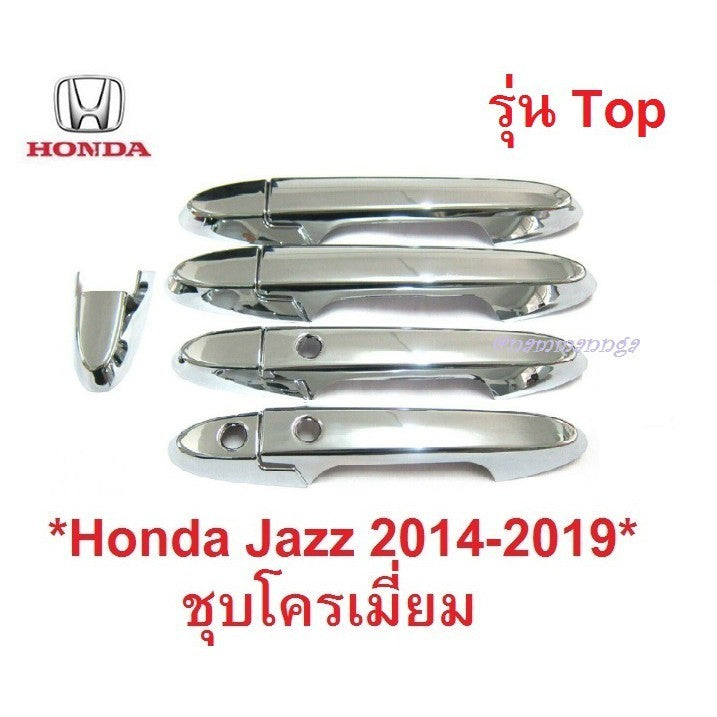 ตัวTop ครอบมือจับประตู HONDA JAZZ 2014 - 2019 ชุบโครเมี่ยม Smart key ฮอนด้าแจ๊ส ครอบมือดึง ครอบมือเปิดประตู มือดึงประตู