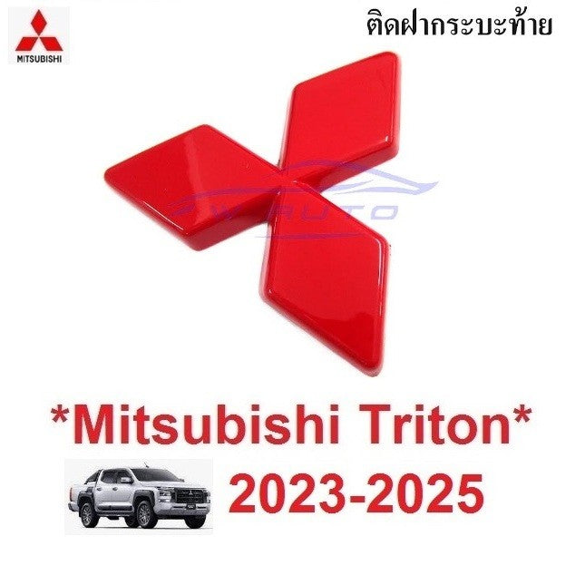 โลโก้ ติดฝาท้าย สีแดง มิตซูบิชิ ไทรทัน 2023 2024 2025 MITSUBISHI Triton LOGO สัญลักษณ์ ป้าย ท้ายกระบะ สามเหลี่ยม