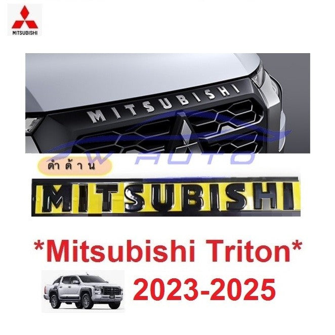 LOGO MITSUBISHI โลโก้ติดกระจังหน้า TRITON 2023 2024 2025 มิตซูบิชิ ไทรทัน หน้ากระจังรถ แผ่นป้าย สติ๊กเกอร์ - Image 9