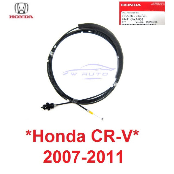แท้ศูนย์ สายดึง ฝาดึงฝาถังน้ำมันฮอนด้า ซีอาร์วี Honda CR-V CRV G3 SUV 2007 2008 2009 2010 2011 สายดึง ฝาดึง ฝาถังน้ำ