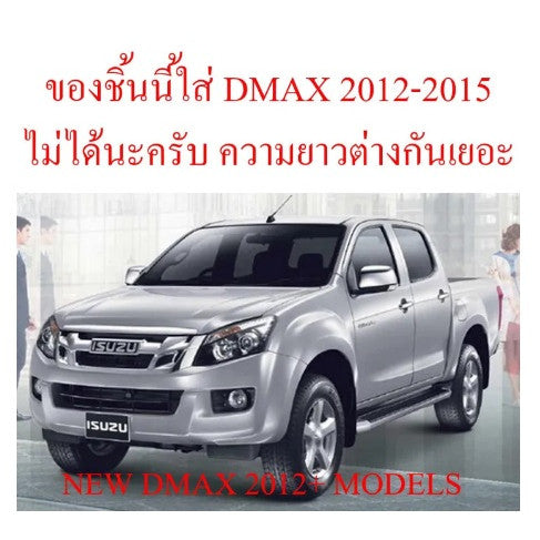 รถตามรูป มีรูกล้อง ครอบมือเปิดฝาท้าย Isuzu Dmax 2016 - 2019 สีดำด้าน อีซูซุ ดีแม็ค ออลนิว สเทล ครอบมือเปิดท้าย ดีแม็ก - Image 3