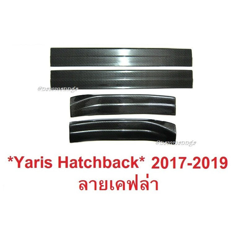 ลายเคฟล่า  ชายบันไดประตู Yaris Hatchback ATIV 2017 2018 - 2020 โตโยต้า ยาริส รุ่น 4/5 ประตู ชายบันได Toyota สคัพเพลท
