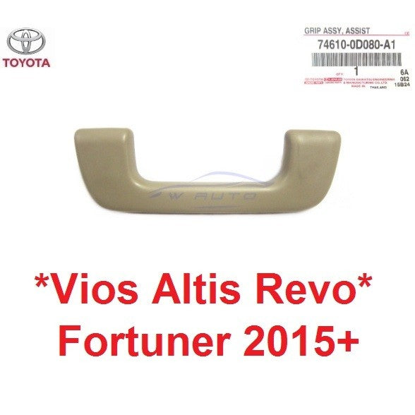 แท้ห้าง มือจับหลังคา Toyota 2015 2020 2021 Vios Altis Revo Fortuner มือโหนหลังคา อัลติส วีออส รีโว่ ฟอร์จูนเนอร์ สีครีม