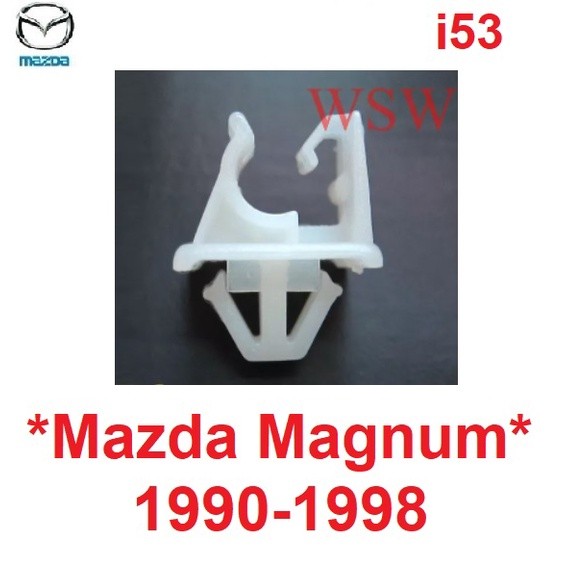กิ๊บล็อค ฝาค้ำ mazda magnum 1990 - 1998 กิ๊บล็อคเหล็กค้ำฝากระโปรงหน้า มาสด้า แมคนั่ม ฝากระโปรง ฟอร์ด เหล็กค้ำ i53