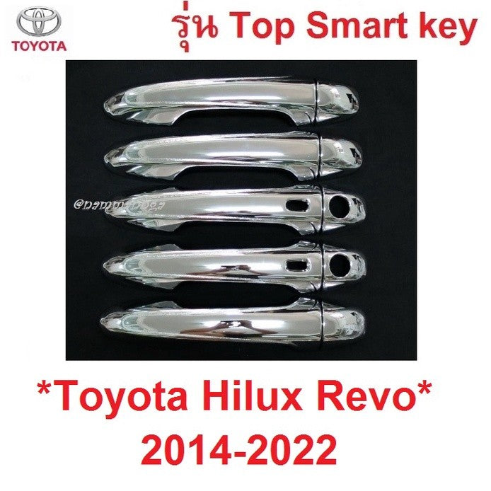 ตัวTop ครอบมือจับประตู Toyota Revo 2015- 2022 โครเมี่ยม โตโยต้า รีโว่ ครอบมือดึง ครอบมือเปิดประตู ครอบมือจับ ที่ดึงประตู