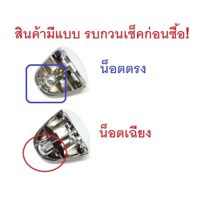 น็อตตรง มือเปิดประตู ดำด้าน TOYOTA REVO ROCCO 2015 - 2022 มือดึงประตู ที่ดึงประตู โตโยต้า รีโว่ มือจับประตู มือเปิดนอก - Image 2