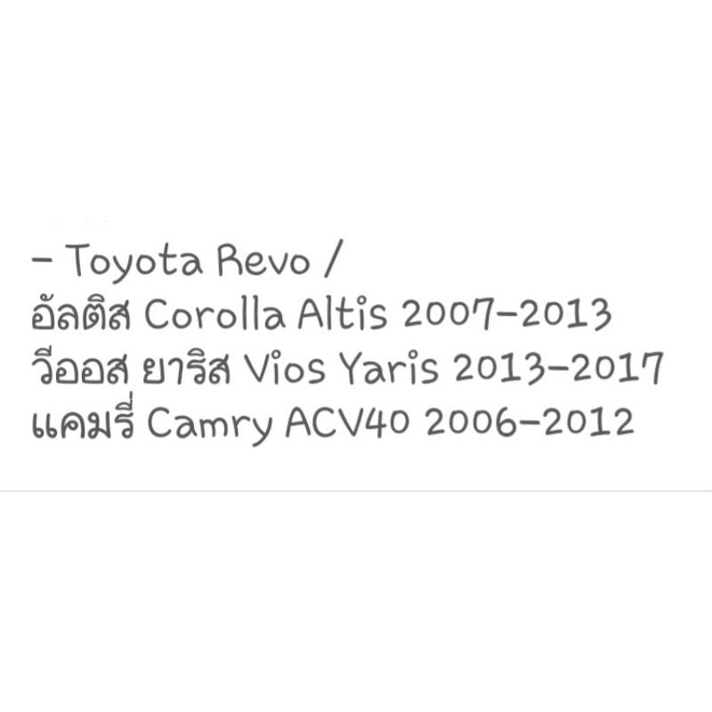 หัวฉีดน้ำฝน โตโยต้า รีโว่ 2014 - 2022 ที่ฉีดน้ำกระจก TOYOTA REVO หัวฉีดน้ำกระจกหน้า วีออส แคมรี่ อัลติส ปุ่มฉีดน้ำฝน - Image 2