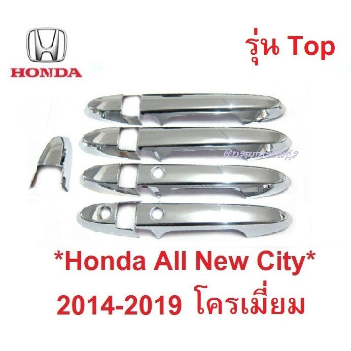 ตัวTop ครอบมือจับประตู HONDA CITY 2014 - 2019 โครเมี่ยม Smart key ฮอนด้า ซิตี้ ที่ดึงประตู ครอบมือเปิดประตู ครอบมือจับ