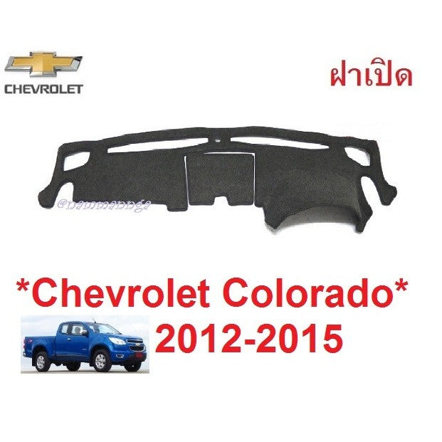 พรมหน้า Chevrolet Colorado 2012 - 2015 Trailblazer รุ่นคอนโซลกลางฝาเปิด เชฟโรเลต โคโลราโด เทรลเบลเซอร์ พรมปูคอนโซลหน้ารถ