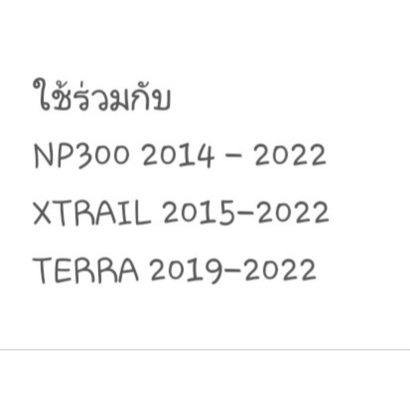 ถาดรองมือเปิดประตู นิสสัน เทอร่า 2019 - 2022 เทอร์ร่า Nissan Terra เบ้ามือจับประตู เบ้ารองมือเปิด ถ้วยมือเปิด นาวาร่า - Image 3