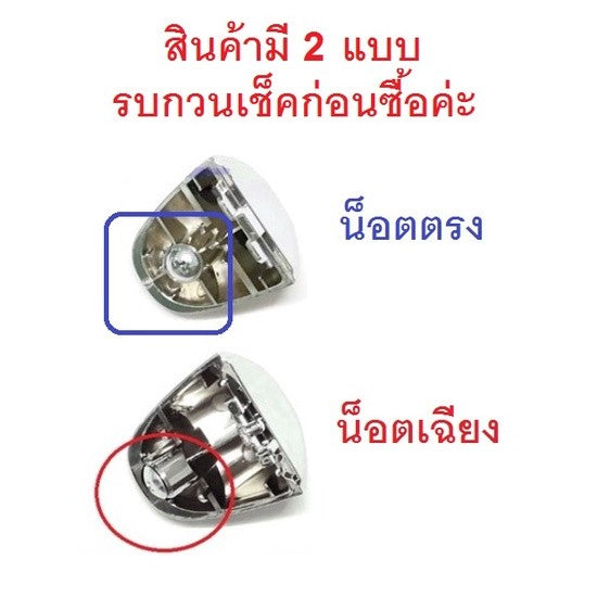 น๊อตเฉียง มือเปิดประตู สีชุบ TOYOTA REVO ROCCO 2015 - 2022 มือดึงประตู ที่ดึงประตู โตโยต้า รีโว่ มือจับประตู มือเปิดนอก - Image 2