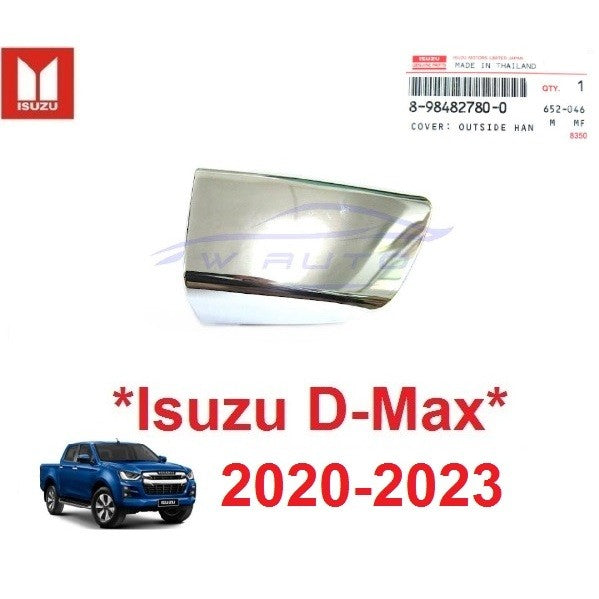 ตัวสั้น มือเปิดประตู แท้ศูนย์ Dmax 2020 2021 2022 2023 ชุบโครเมียม ที่ดึง ที่เปิดประตู ข้อต่อ Isuzu D-max - Image 8