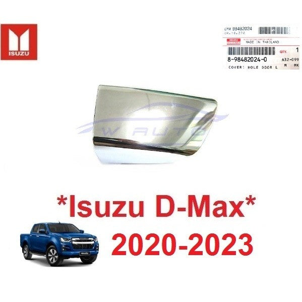 ตัวสั้น มือเปิดประตู แท้ศูนย์ Dmax 2020 2021 2022 2023 ชุบโครเมียม ที่ดึง ที่เปิดประตู ข้อต่อ Isuzu D-max - Image 10