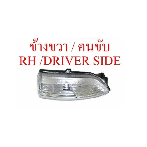ไฟเลี้ยวกระจก เรนเจอร์ มาสด้า บีที50 2012 - 2021 ไฟเลี้ยว กระจก Ford Ranger Mazda BT50 ไฟเลี้ยวกระจกมองข้าง Everest - Image 9