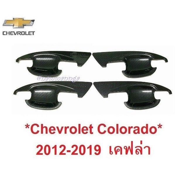 ลายเคฟล่า ถาดรองมือเปิดประตู Chevrolet Colorado 2012 - 2019 เชฟโรเลต โคโลราโด เบ้ามือจับประตู เบ้ารองมือเปิด เบ้ากันรอย