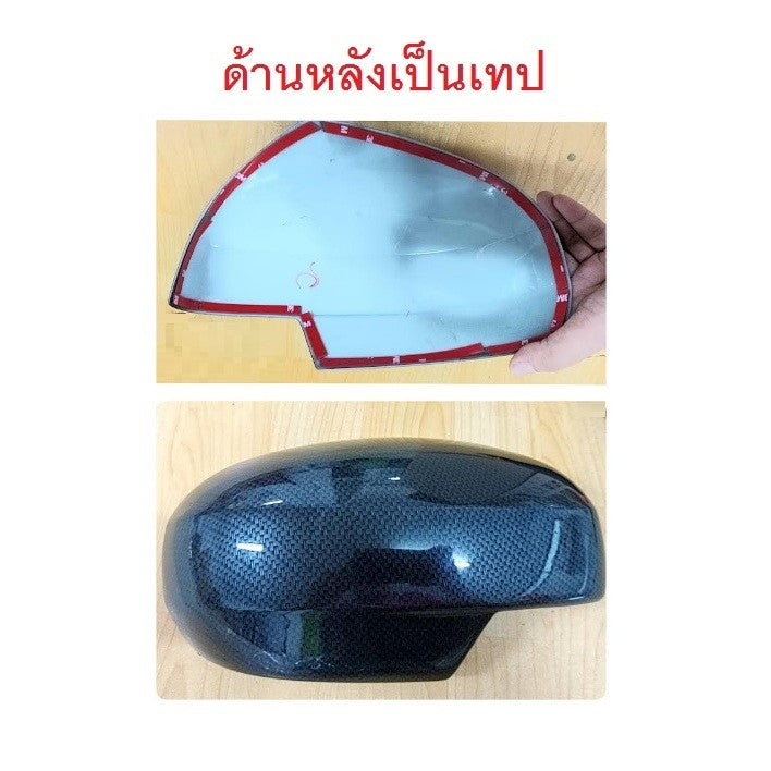 ลายเคฟล่า ครอบกระจก Suzuki swift 2012 - 2018 ครอบกระจกมองข้าง ซูซูกิ สวิฟท์ ครอบกระจกข้าง ครอบ หูกระจก ข้าง คาร์บอน สวิฟ - Image 2