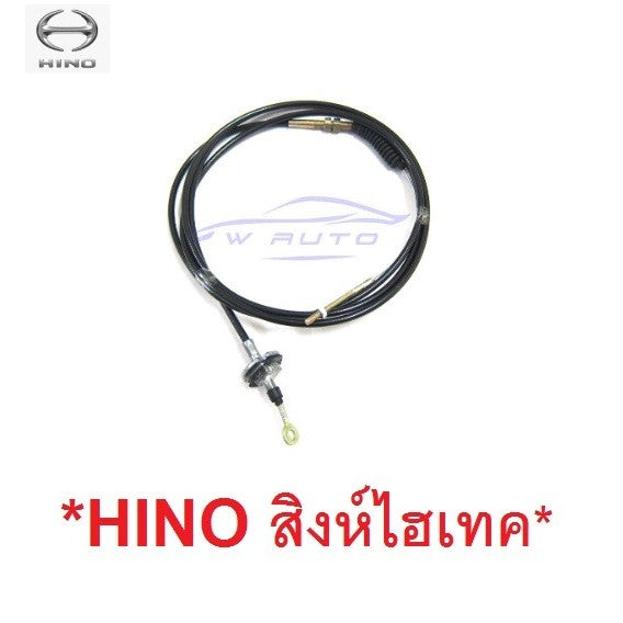 HINO สายคันเร่ง FM1M 3.1M สิงห์ไฮเทค (78015-6830) สิงห์ไฮเท็ก