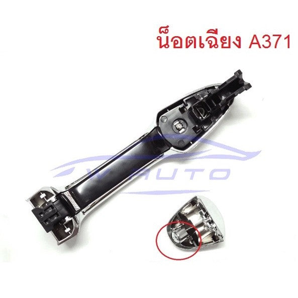 น๊อตเฉียง มือเปิดประตู สีชุบ TOYOTA REVO ROCCO 2015 - 2022 มือดึงประตู ที่ดึงประตู โตโยต้า รีโว่ มือจับประตู มือเปิดนอก - Image 4
