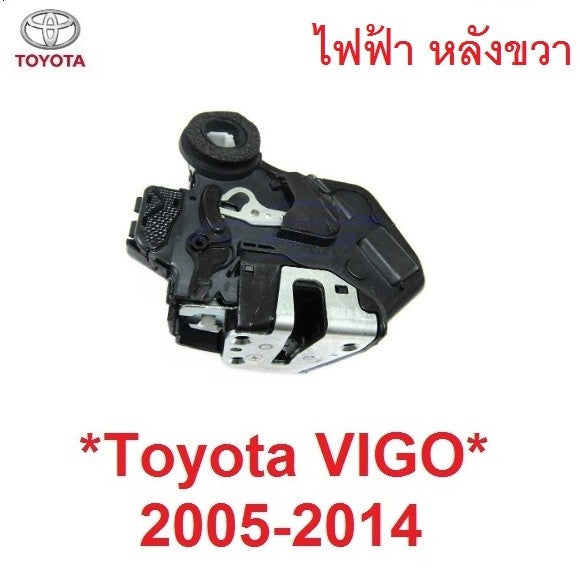 ประตูหลัง กลอนไฟฟ้า TOYOTA VIGO CHAMP 2005 - 2014 โตโยต้า วีโก้ แชมป์ กลอนล็อคประตู กลอนประตูหลัง - Image 7