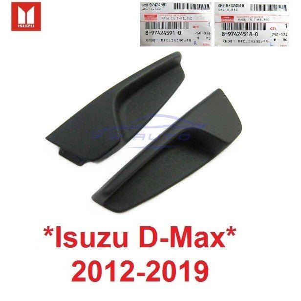 แท้ศูนย์ รุ่น4ปต มือปรับเบาะ ISUZU DMAX 2012 - 2019 ที่ปรับเบาะ อีซูซุ ดีแม็ค ดีแม็กซ์ ความสูงเบาะ สีดำ ที่ปรับพนักพิง - Image 8