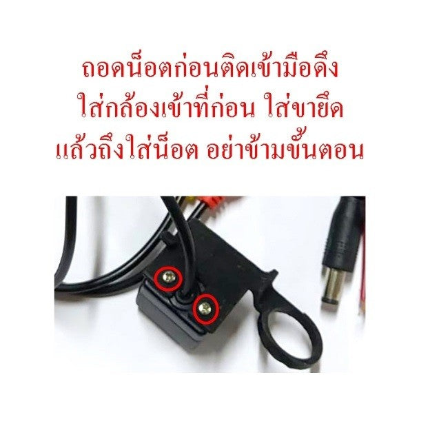 ชุดกล้องถอย ISUZU D-MAX DMAX 2020 2021 2022 2023 2024 กล้องถอยหลัง อีซูซุ ดีแม็กซ์ MAZDA BT-50 กล้องหลัง กล้องมองหลัง - Image 3