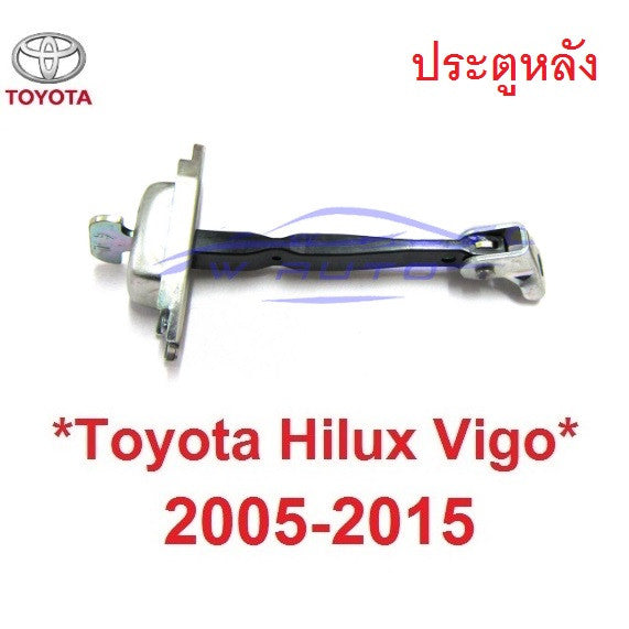 แท้ศูนย์ กันเลยประตูหลัง Toyota Vigo Fortuner 2005 - 2014 กันเลยประตู โตโยต้า วีโก้ ฟอร์จูเนอร์ กันเลยขายึดประตู