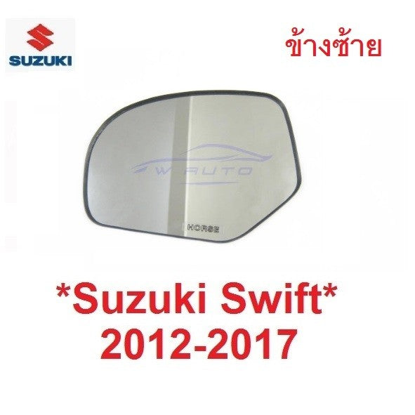 เนื้อกระจก มองข้าง Suzuki Swift 2012 - 2017 เลนส์กระจก ซูซูกิ สวิฟท์ กระจกมองข้าง 2018 กระจก - Image 6