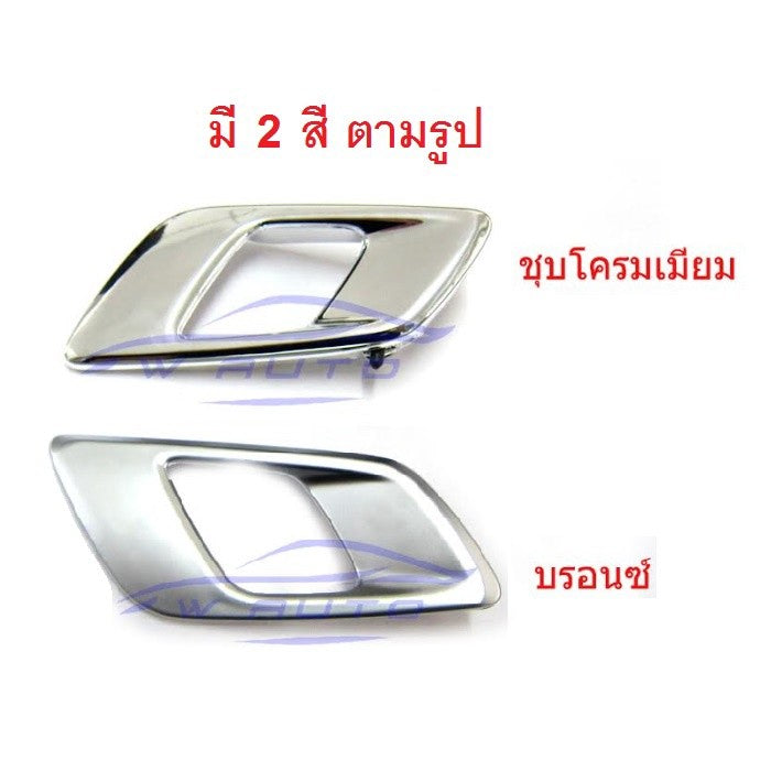 ซ้าย มือเปิดประตู ด้านใน Ford Ranger 2012 - 2021 ที่ดึงประตูใน Mazda BT50 มาสด้า บีที50 ฟอร์ด เรนเจอร์ มือเปิดในรถ สีชุบ - Image 2