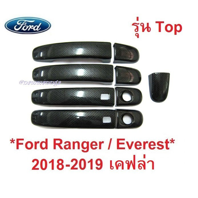 รุ่นTOP ครอบมือจับประตู Ford Ranger PX 2018-2019 ลายเคฟล่า smart key ฟอร์ด เรนเจอร์ ครอบมือดึงประตู ครอบมือเปิด ประตู