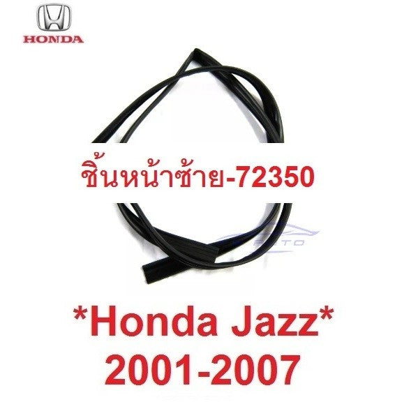ยาง ขอบประตู Honda Jazz GD 2002 - 2007 ฮอนด้า แจ๊ส แจส ร่องประตู ซีลกันลม ซีลประตู สักหลาด กันเสียง 2003 2004 2005 2006 - Image 8