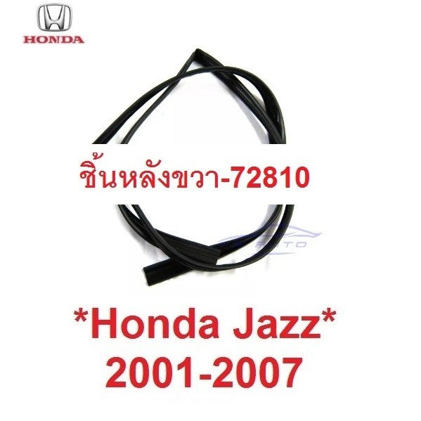 ยาง ขอบประตู Honda Jazz GD 2002 - 2007 ฮอนด้า แจ๊ส แจส ร่องประตู ซีลกันลม ซีลประตู สักหลาด กันเสียง 2003 2004 2005 2006 - Image 9