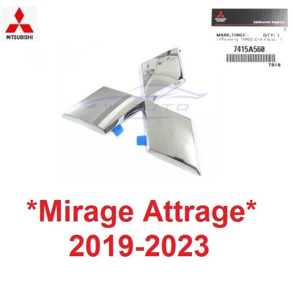ศูนย์แท้ โลโก้กระจังหน้า Mirage Attrage 2019 - 2023 มิตซูบิชิ มิราจ แอททราจ Logo ป้ายกระจัง โลโก้กระจัง Mitsubishi