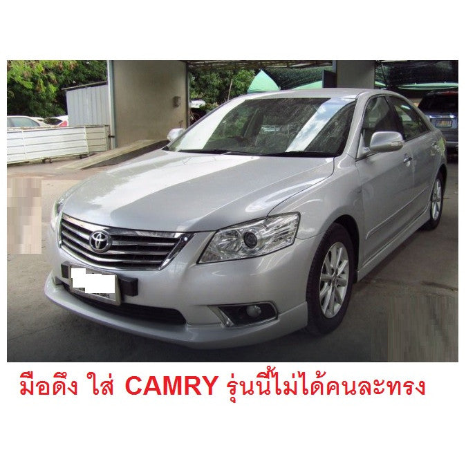 มือดึงประตู มีรู Toyota Vigo Vios Altis โตโยต้า 2003 - 2012 วีโก้ วีออส อัลติส มือเปิดนอก ที่ดึงประตู มือเปิดประตูนอก - Image 4