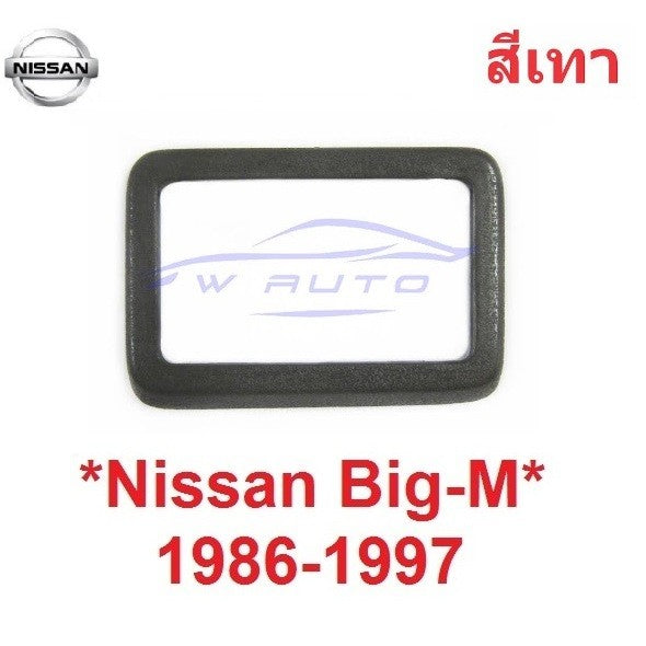 กรอบ เบ้ามือเปิดประตู อันใน NISSAN BIG-M D21 1986 -1997 เบ้ารองมือเปิด เบ้ามือ BIG M นิสสัน บิ๊กเอ็ม มือดึงประตู ขอบ - Image 7