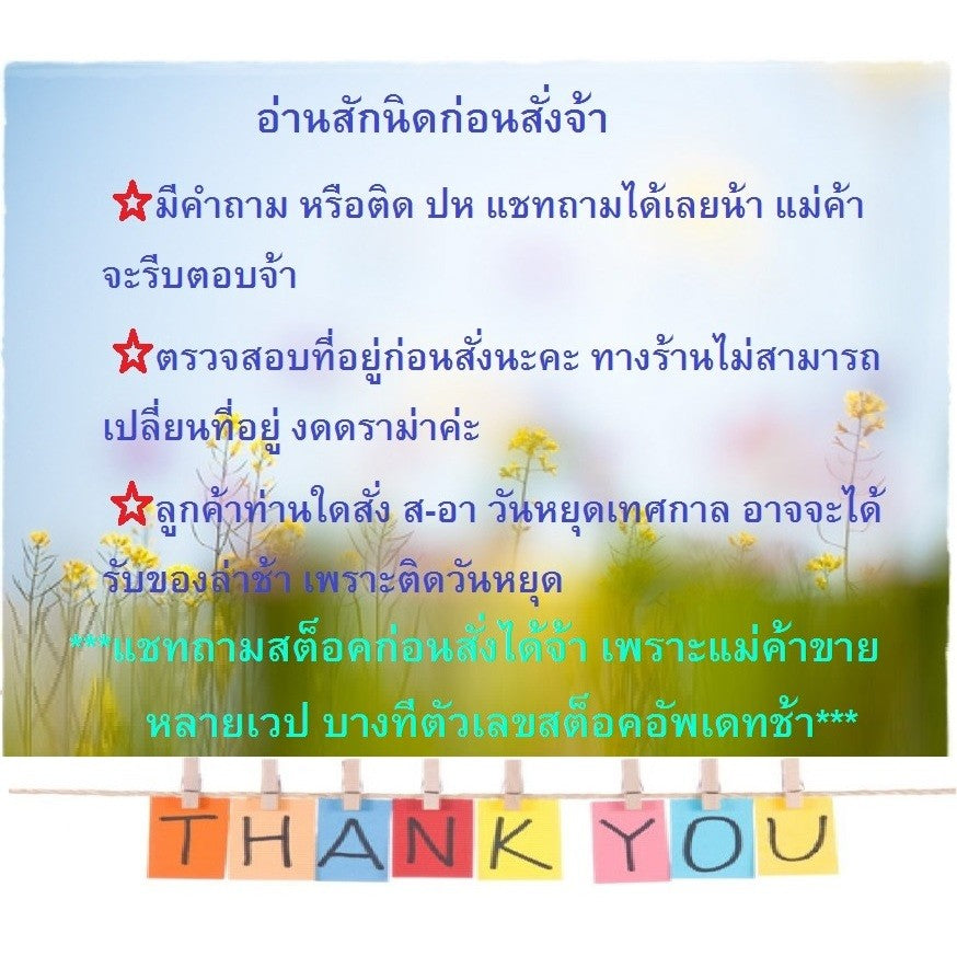 พรมปูคอนโซลหน้ารถ Nissan Big M 1998 1999 2000 2001 นิสสัน บิ๊กเอ็ม พรมปูแผงหน้าปัด พรมหน้ารถ คอนโซล พรมในรถ หน้ารถ d21 - Image 5