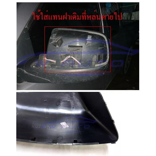 ฝาหลังกระจกมองข้าง อะไหล่ Ford Ranger 2005 - 2011 สีดำ ฟอร์ด เรนเจอร์ Mazda BT50 ฝา ครอบกระจกมองข้าง หูกระจก มาสด้า - Image 2