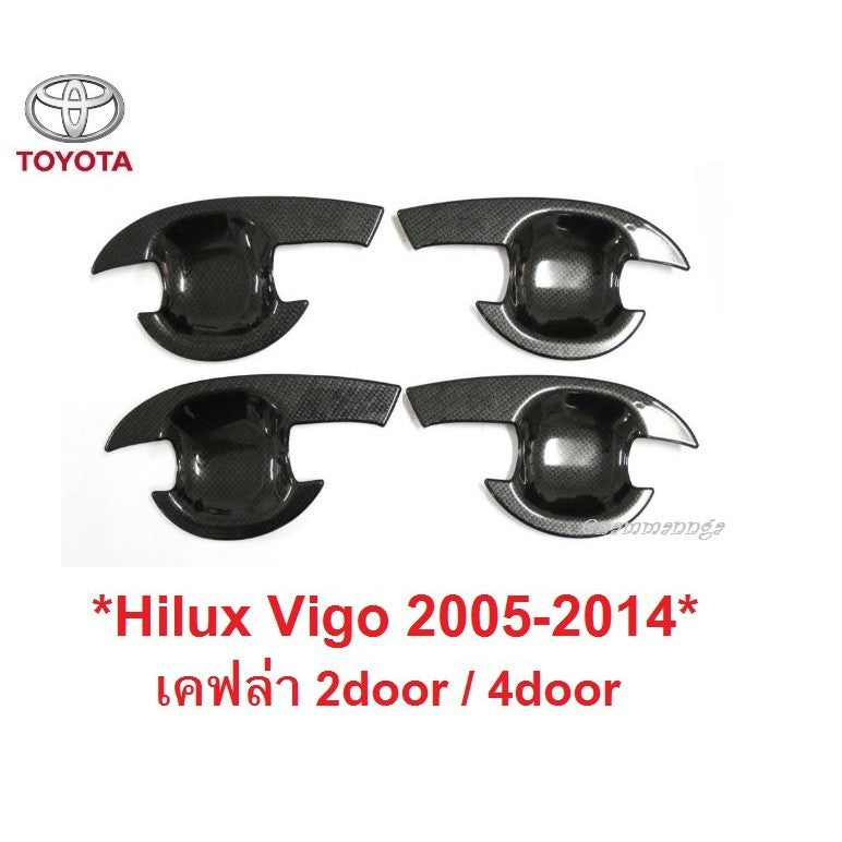 ลายเคฟล่า ถาดรองมือเปิดประตู Toyota Hilux Vigo 2005 - 2014 โตโยต้า วีโก้ เบ้ามือจับประตู เบ้ารองมือเปิด เบ้ากันรอย