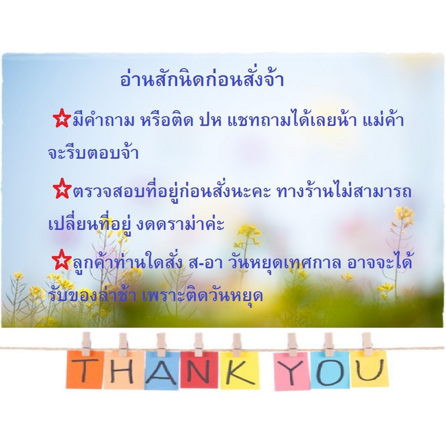 พรมปูคอนโซลหน้ารถ นิสสัน บิ๊กเอ็ม 1991 - 1994 Nissan Big M ปูแผงหน้าปัด คอนโซล พรมหน้ารถ พรมในรถ พรม พรมหน้าปัดรถ bigm - Image 7