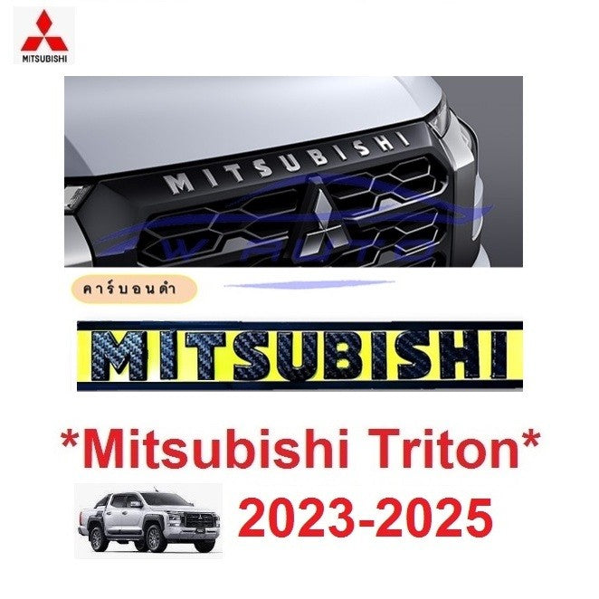 LOGO MITSUBISHI โลโก้ติดกระจังหน้า TRITON 2023 2024 2025 มิตซูบิชิ ไทรทัน หน้ากระจังรถ แผ่นป้าย สติ๊กเกอร์ - Image 8