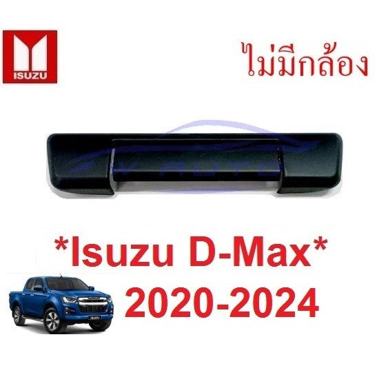 ครอบมือเปิดท้าย ไม่มีรูกล้อง Isuzu Dmax 2020 2021 - 2023 อีซูซุ ดีแม็ค ดีแมก ครอบมือดึงท้าย ครอบมือเปิด ฝาท้าย สีดำด้าน