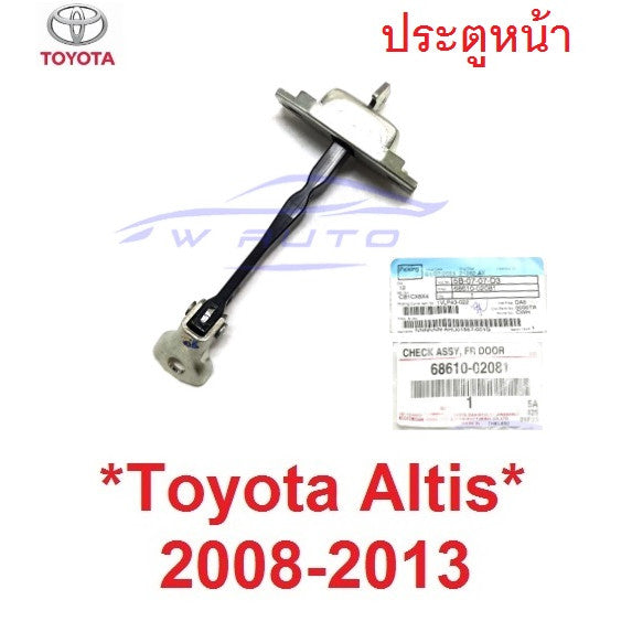 แท้ศูนย์ กันเลยประตู ประตูหน้า TOYOTA ALTIS 2008 - 2013 กันเลยประตูหน้า โตโยต้า อัลติส กันเลย อะไหล่ 2009 2010 2011